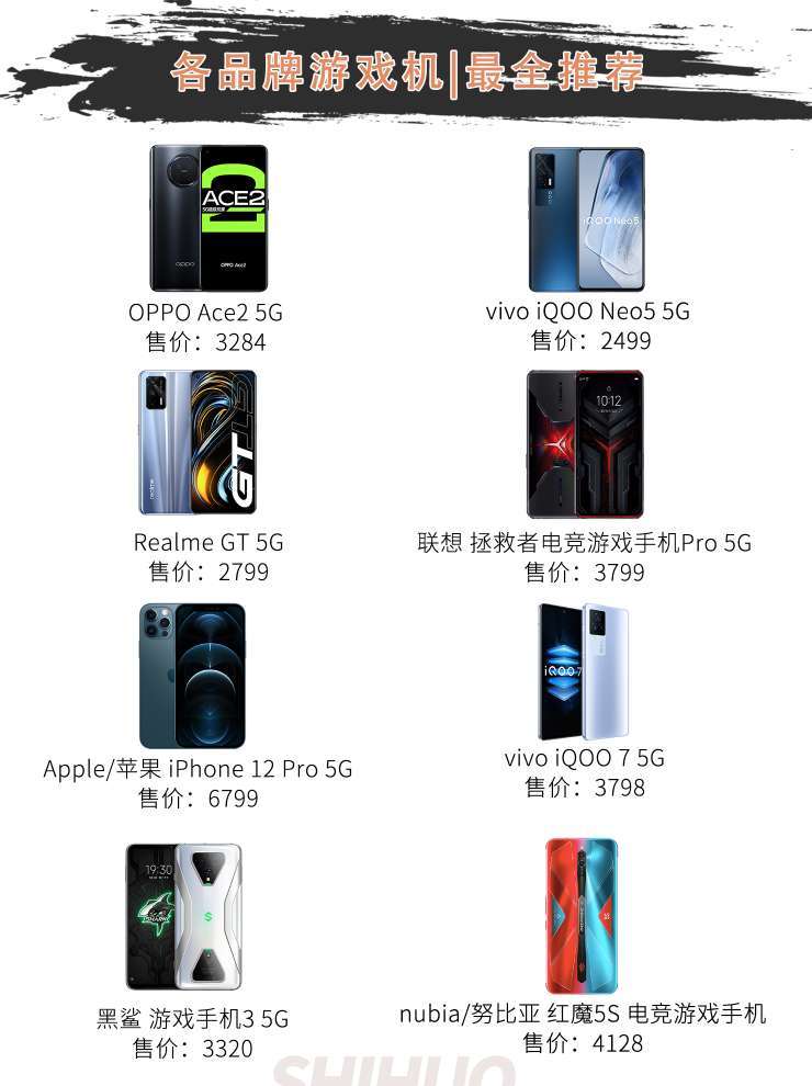 各品牌游戏机|最全推荐